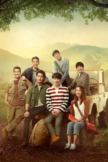 Poster for the TV series "A Tale of Thousand Stars" #1596499