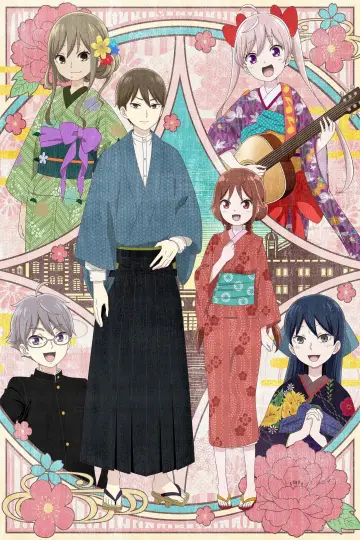 Poster for the TV series "Taisho Otome Fairy Tale" #1599135