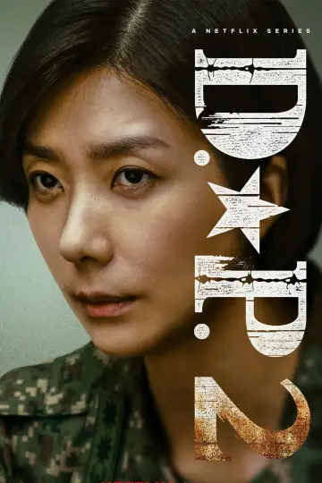 Poster for the TV series "D.P." #1398652