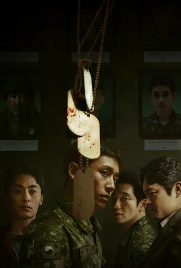 Poster for the TV series "D.P." #1398657