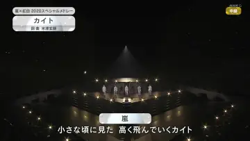 Backdrop for the TV series "NHK Kōhaku Uta-Gassen" #1503605