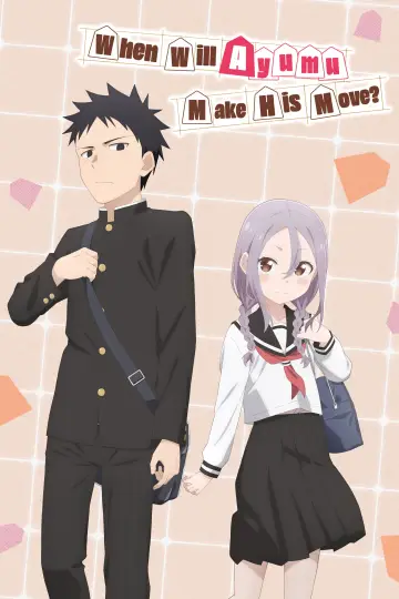 Poster к сериалу "When Will Ayumu Make His Move?" #1447004