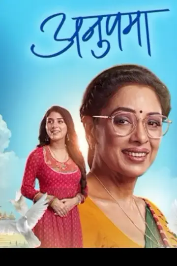 Poster for the TV series "Anupamaa" #1230888