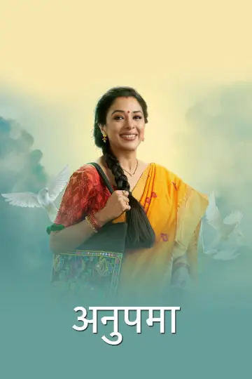 Poster for the TV series "Anupamaa" #1230891