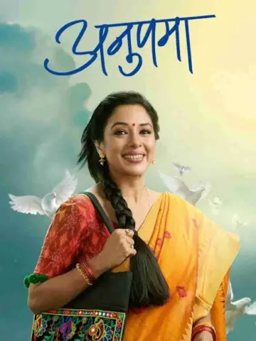 Poster for the TV series "Anupamaa" #1230892