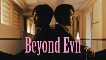 Backdrop for the TV series "Beyond Evil" #1432263