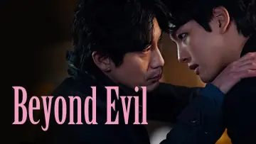 Backdrop for the TV series "Beyond Evil" #1432264
