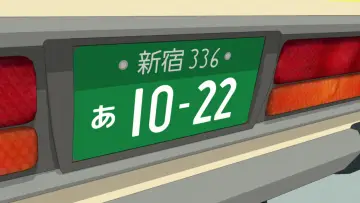 Backdrop for the TV series "ODDTAXI" #1456581