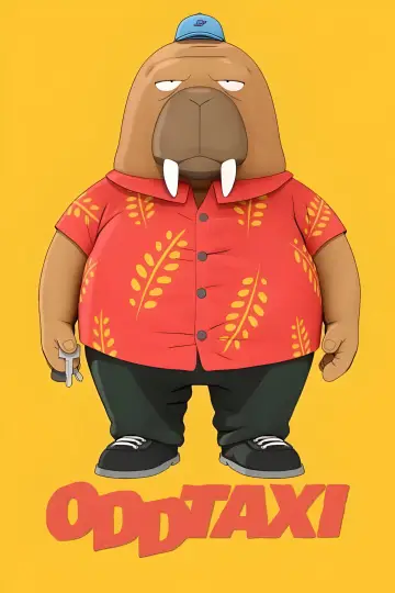 Poster for the TV series "ODDTAXI" #1456653