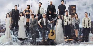 The Voice (The Treasured of China) poster