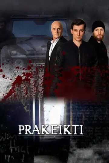Poster for the TV series "Damned" #1713187