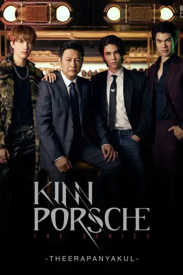 Poster к сериалу "KinnPorsche: The Series" #1339937