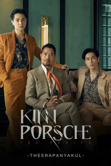 Poster к сериалу "KinnPorsche: The Series" #1339938