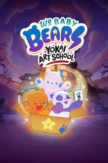 Poster for the TV series "We Baby Bears" #1347400