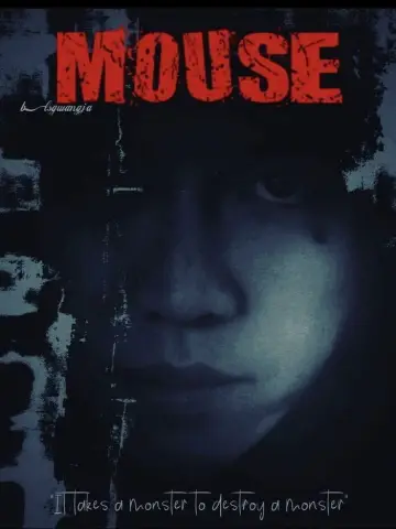 Poster к сериалу "Mouse" #1400869