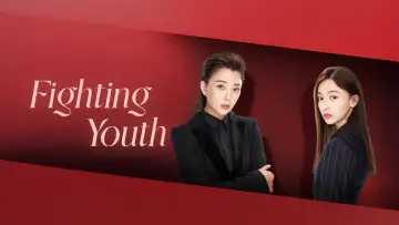 Backdrop for the TV series "Fighting Youth" #1660071