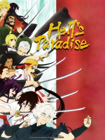 Poster for the TV series "Hell