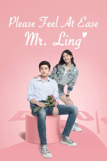 Please Feel At Ease Mr. Ling (2021)