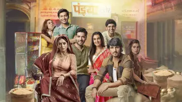 Pandya Store poster