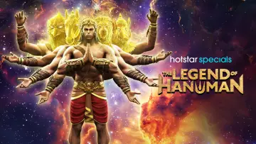 Backdrop к сериалу "The Legend of Hanuman" #1510006