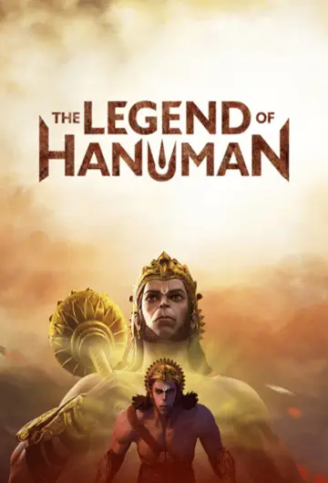 Poster к сериалу "The Legend of Hanuman" #1510014