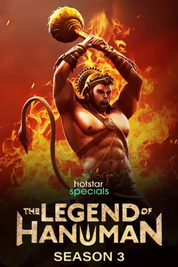 Poster к сериалу "The Legend of Hanuman" #1510015
