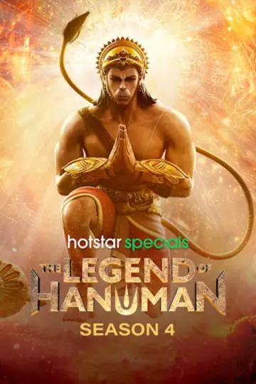 Poster к сериалу "The Legend of Hanuman" #1510019