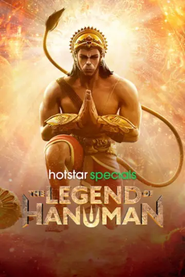 Poster к сериалу "The Legend of Hanuman" #1510020