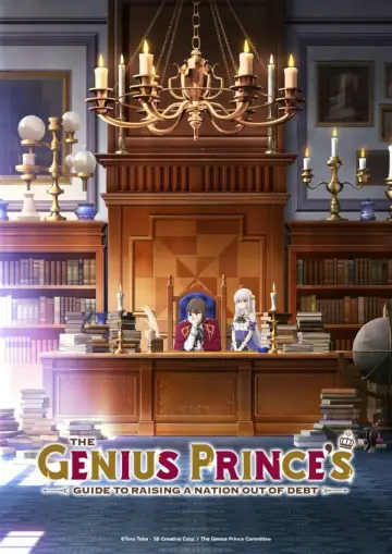 Poster for the TV series "The Genius Prince