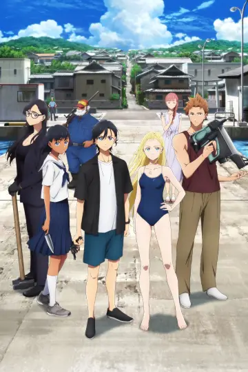 Poster for the TV series "Summer Time Rendering" #1307282
