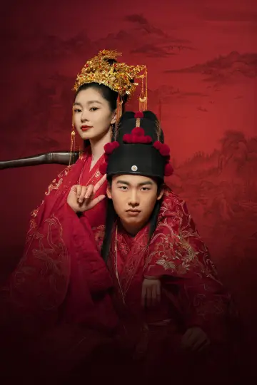 Poster for the TV series "My Heroic Husband" #1496638