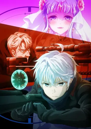 Poster for the TV series "The World
