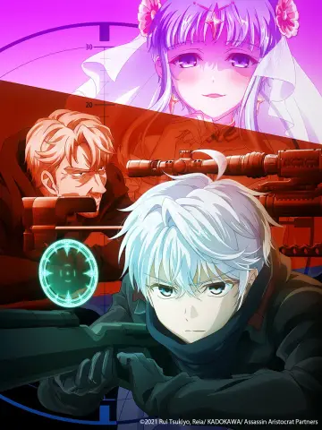 Poster for the TV series "The World