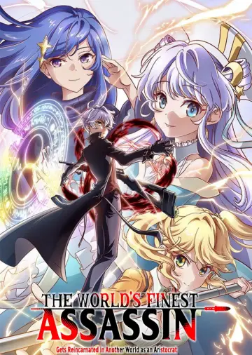 Poster for the TV series "The World