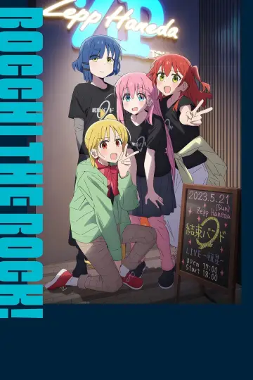 Poster for the TV series "BOCCHI THE ROCK!" #1455338