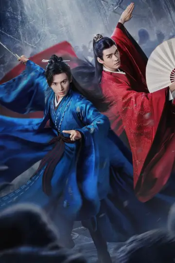 Poster к сериалу "Word of Honor" #1446230
