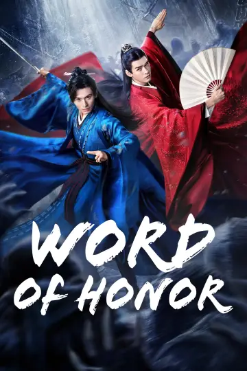Poster к сериалу "Word of Honor" #1446234