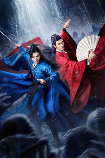 Poster к сериалу "Word of Honor" #1446235