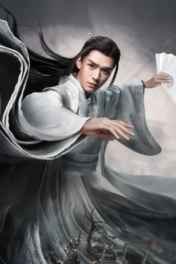 Poster к сериалу "Word of Honor" #1446236