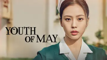 Backdrop к сериалу "Youth of May" #1441215