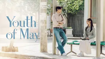 Backdrop к сериалу "Youth of May" #1441218
