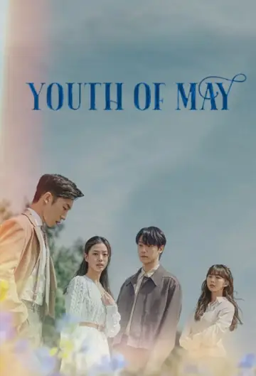 Poster к сериалу "Youth of May" #1441234