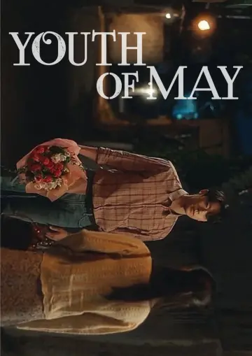 Poster к сериалу "Youth of May" #1441236