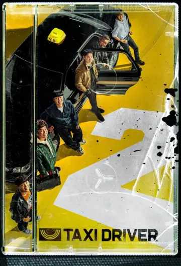 Poster for the TV series "Taxi Driver" #1307761