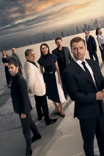 Poster for the TV series "The Shadow Team" #1321700