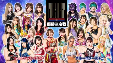 Backdrop for the TV series "Stardom on Stardom World" #1219101