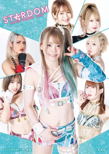 Poster for the TV series "Stardom on Stardom World" #1219130