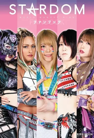 Poster for the TV series "Stardom on Stardom World" #1219131