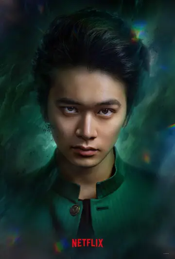 Poster for the TV series "Yu Yu Hakusho" #1409333