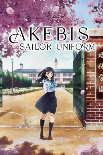 Poster for the TV series "Akebi